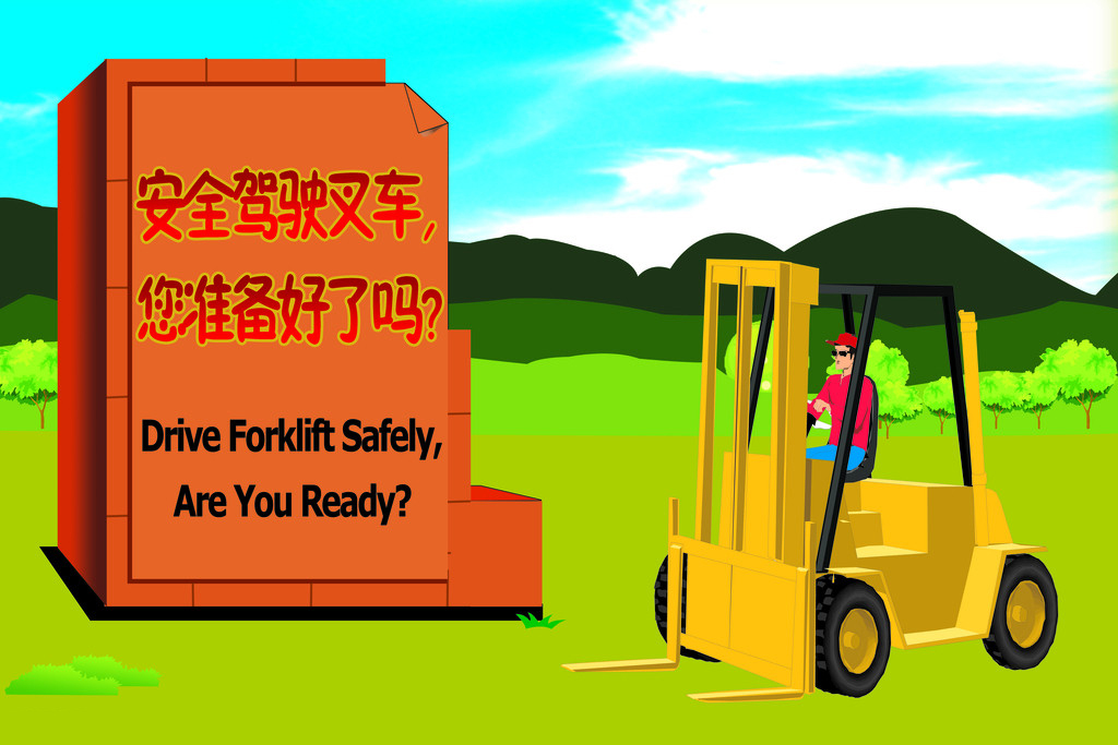 ������ҵ������ȫ������ʻϸ��