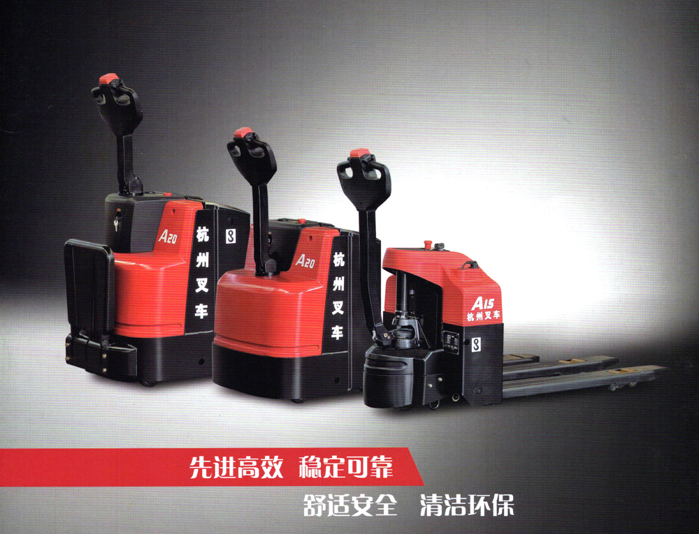 �����ִ��豸-�泵