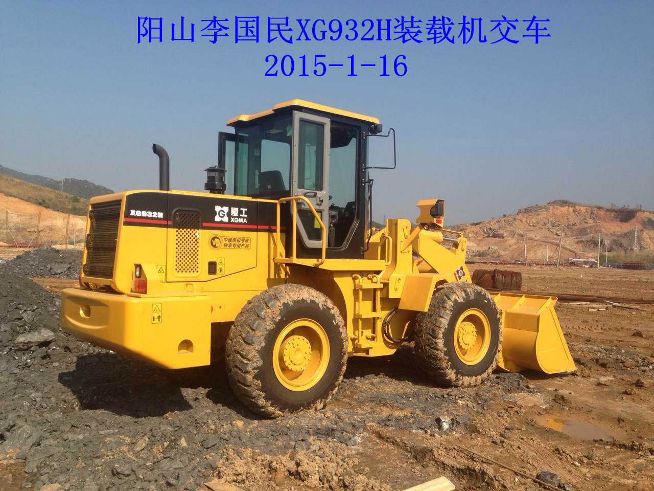 �ù�XG932Hװ�ػ�����